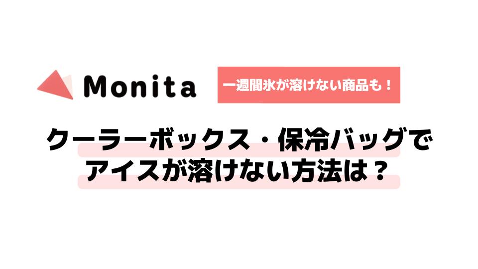 記事id:729のサムネイル画像