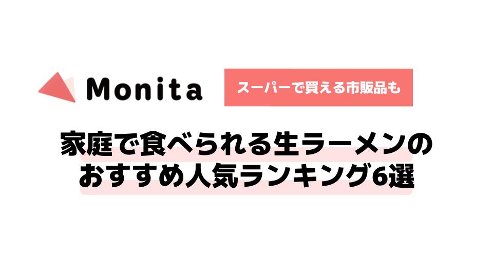 記事id:73のサムネイル画像