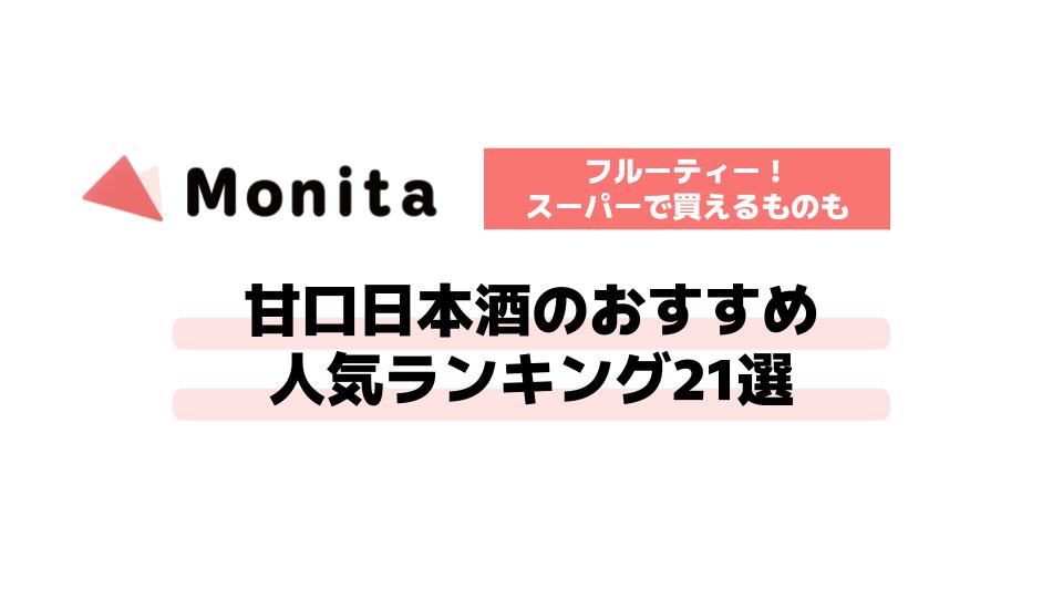 記事id:732のサムネイル画像