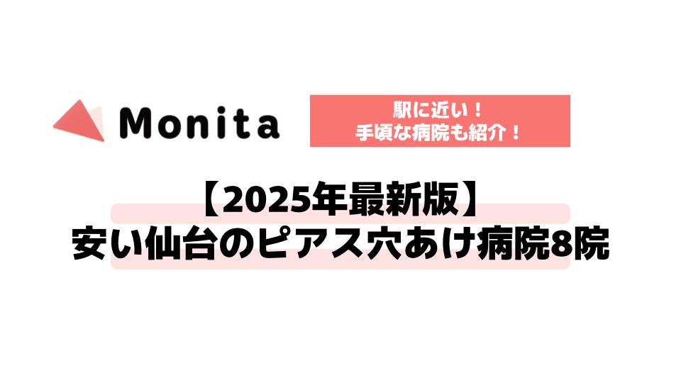 記事id:733のサムネイル画像