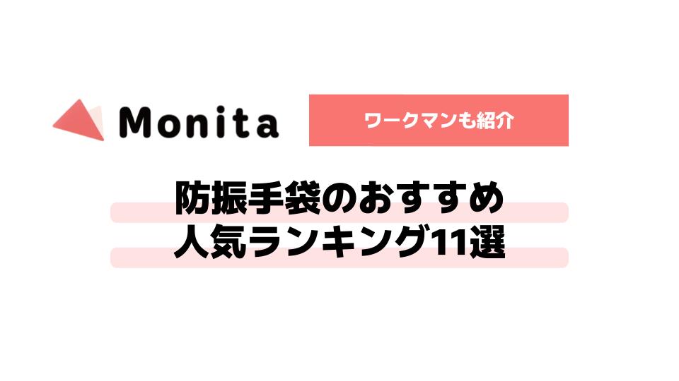 記事id:735のサムネイル画像