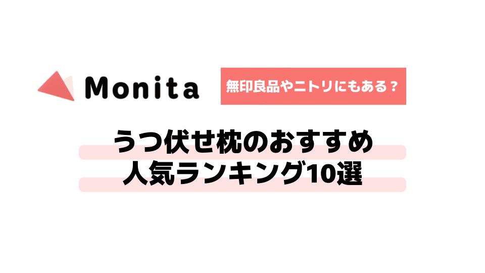 記事id:737のサムネイル画像