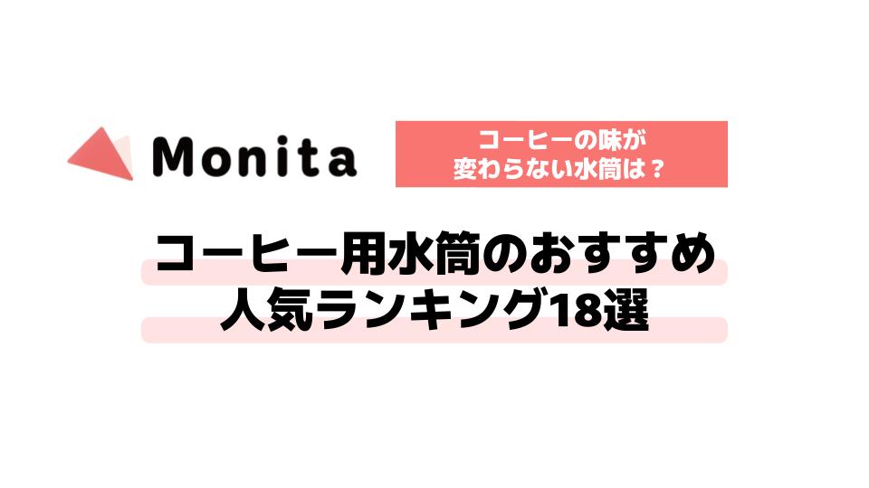 記事id:738のサムネイル画像