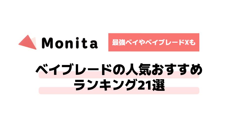 記事id:741のサムネイル画像