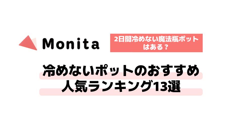 記事id:743のサムネイル画像