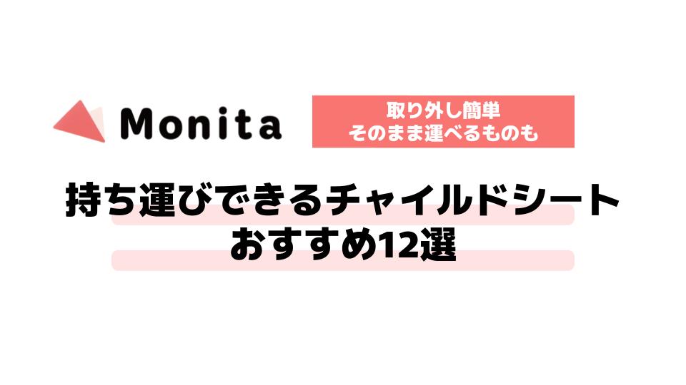 記事id:744のサムネイル画像