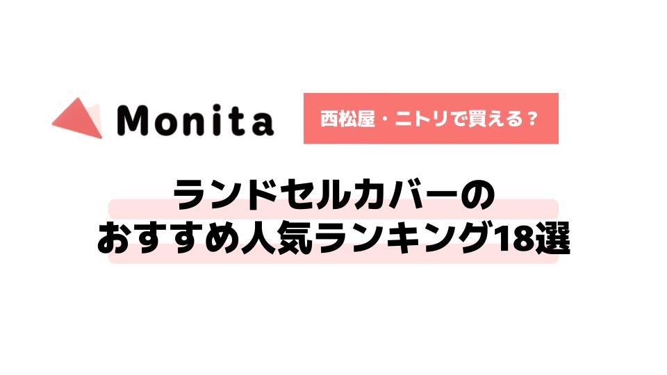 記事id:748のサムネイル画像