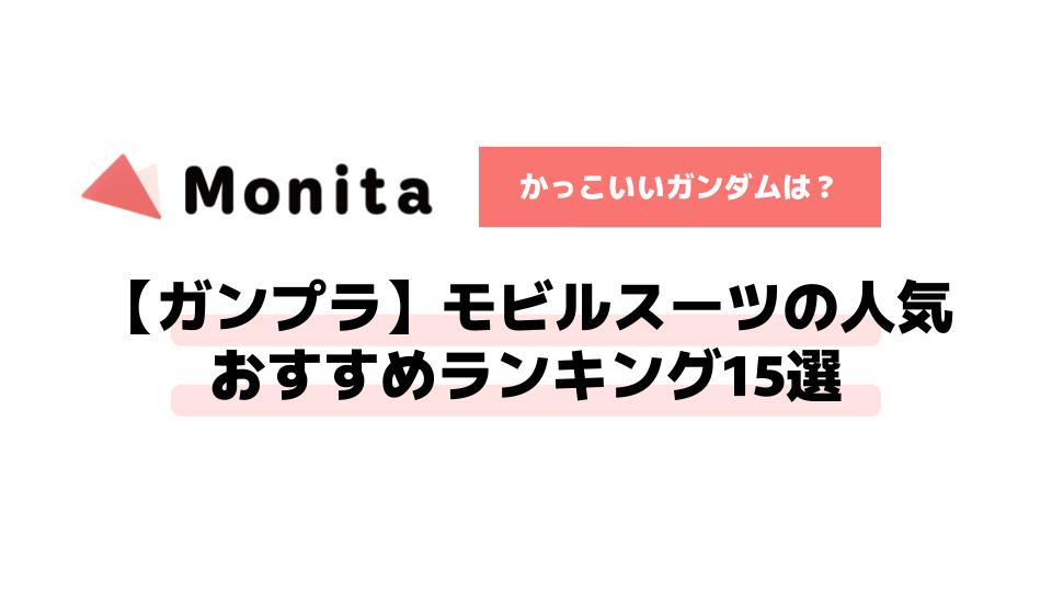 記事id:749のサムネイル画像