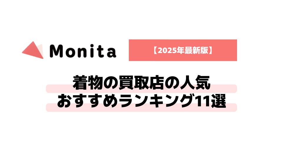 記事id:753のサムネイル画像