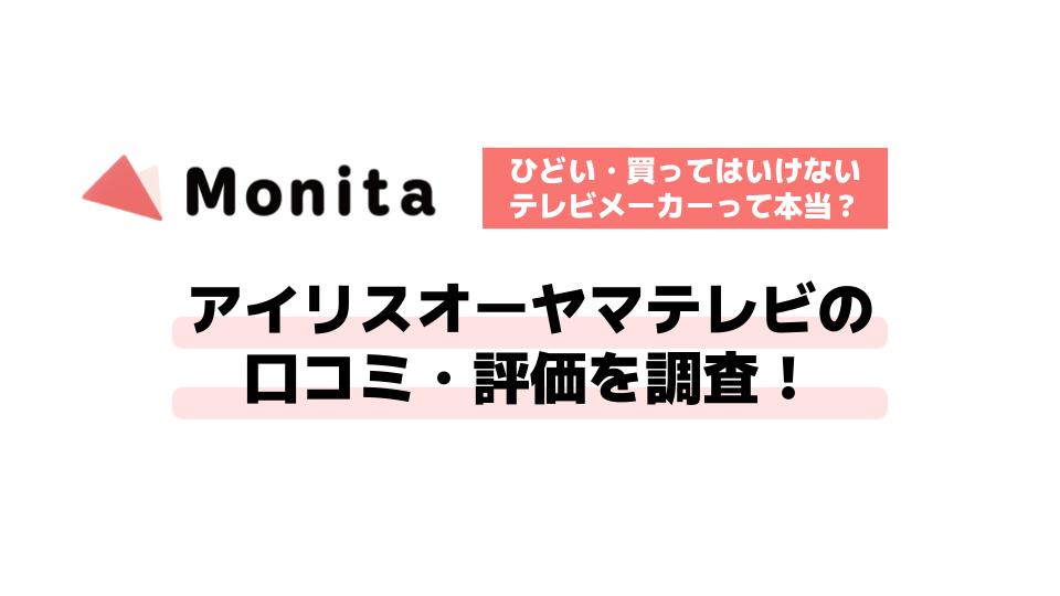 記事id:754のサムネイル画像
