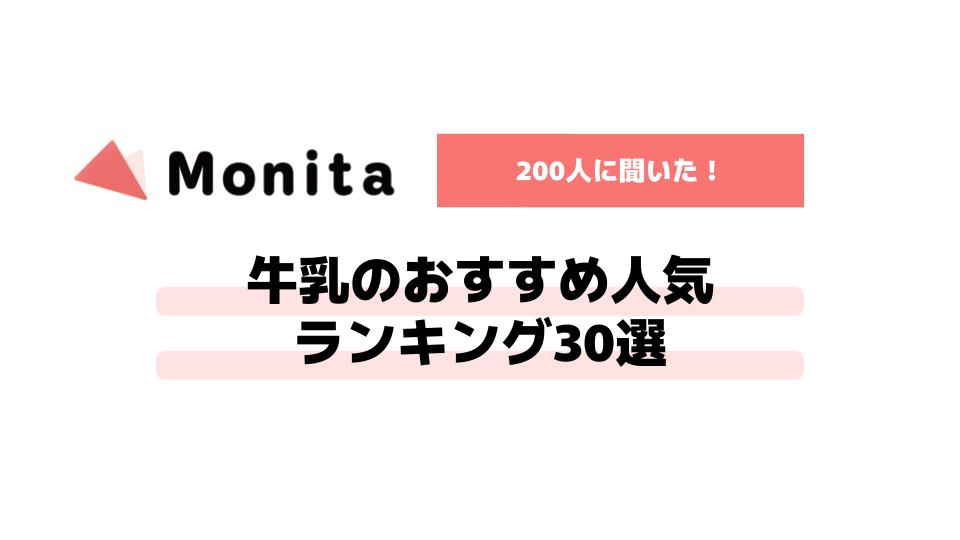 記事id:756のサムネイル画像