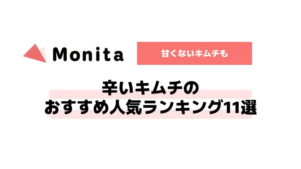 記事id:76のサムネイル画像