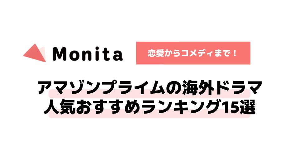 記事id:760のサムネイル画像