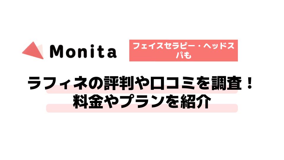 記事id:761のサムネイル画像