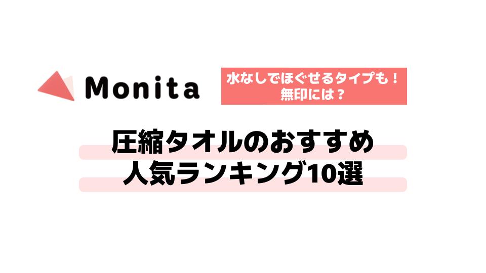 記事id:762のサムネイル画像