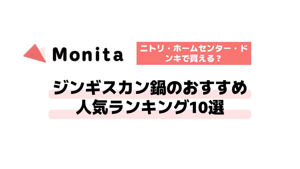 記事id:764のサムネイル画像