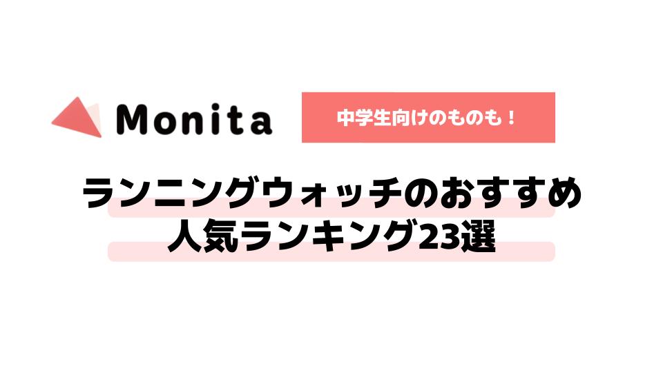 記事id:765のサムネイル画像