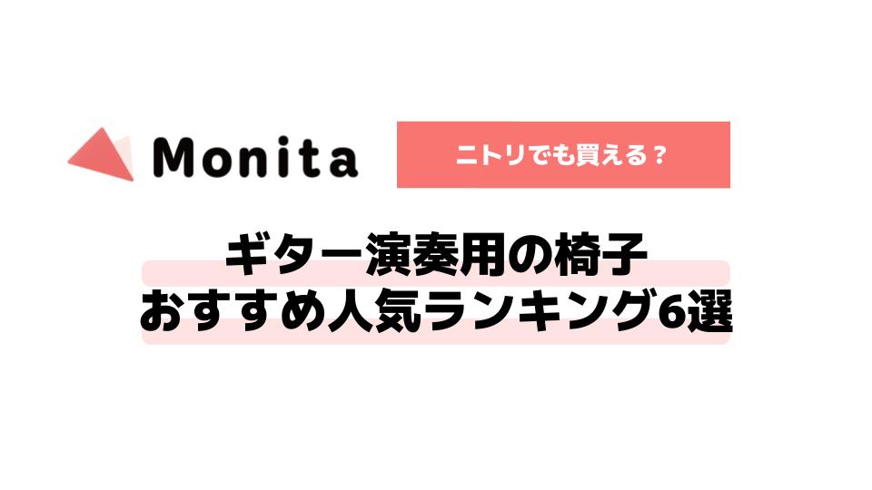 記事id:766のサムネイル画像