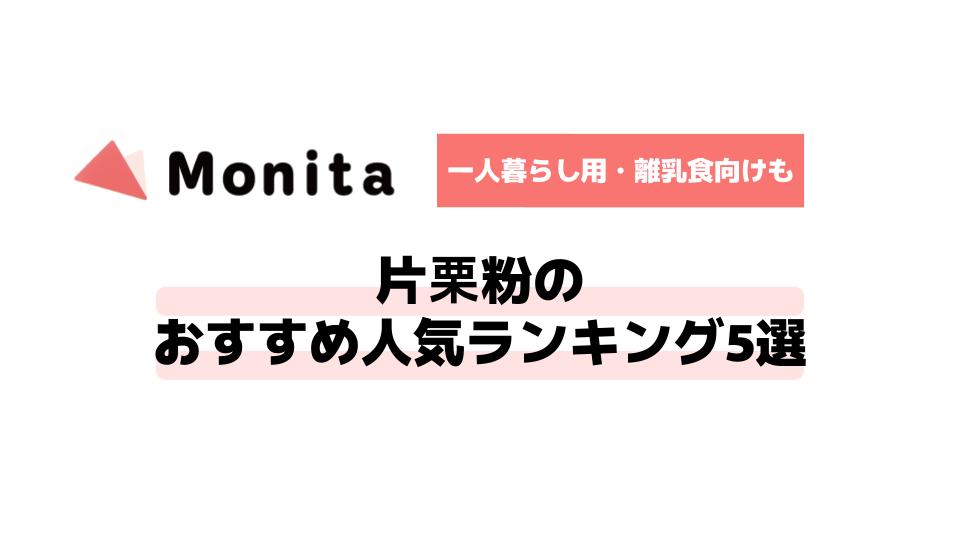 記事id:77のサムネイル画像