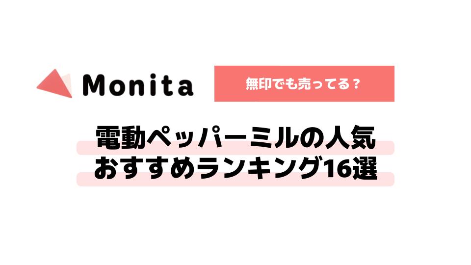 記事id:774のサムネイル画像
