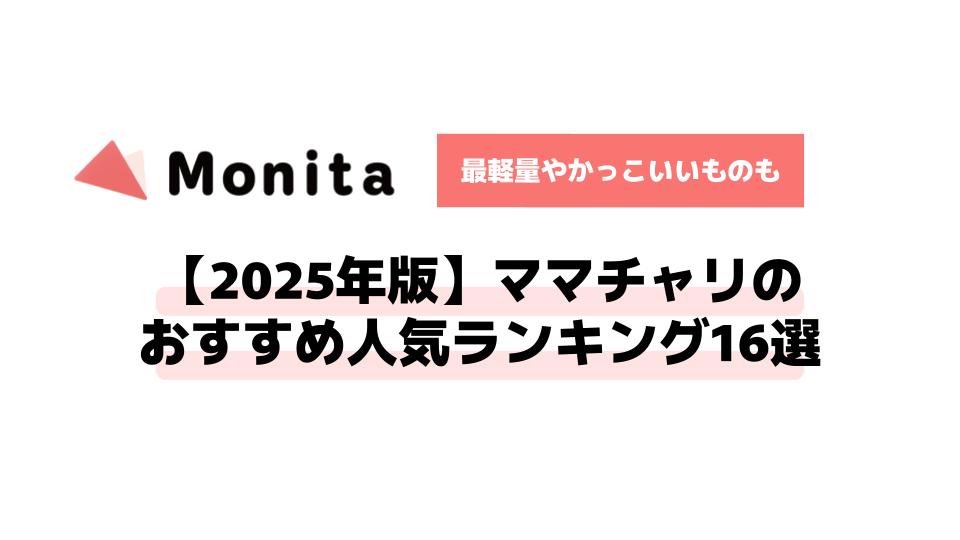 記事id:775のサムネイル画像