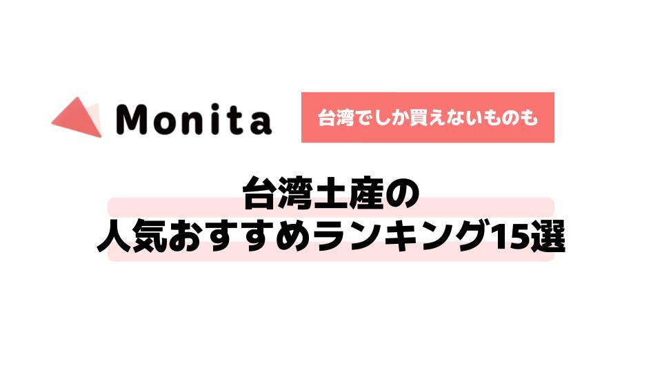 記事id:776のサムネイル画像