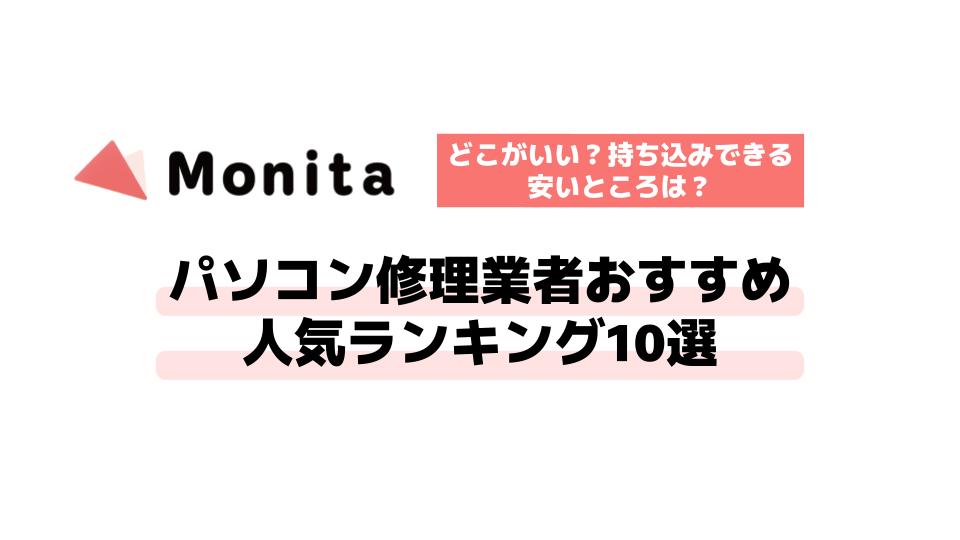 記事id:777のサムネイル画像