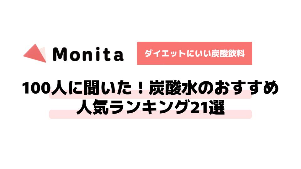 記事id:779のサムネイル画像