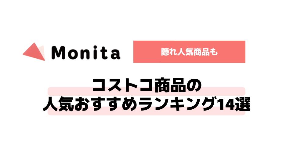 記事id:78のサムネイル画像