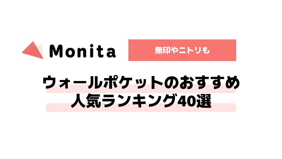 記事id:783のサムネイル画像