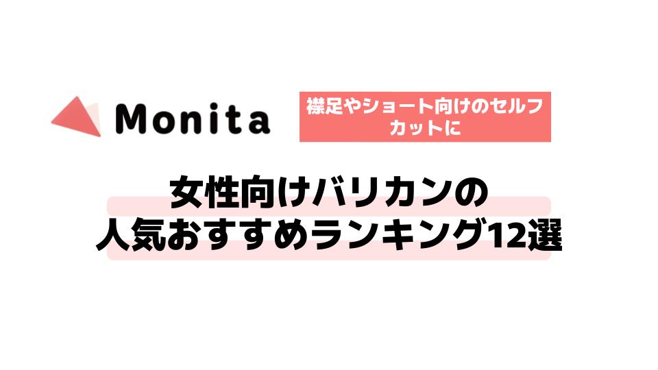 記事id:785のサムネイル画像