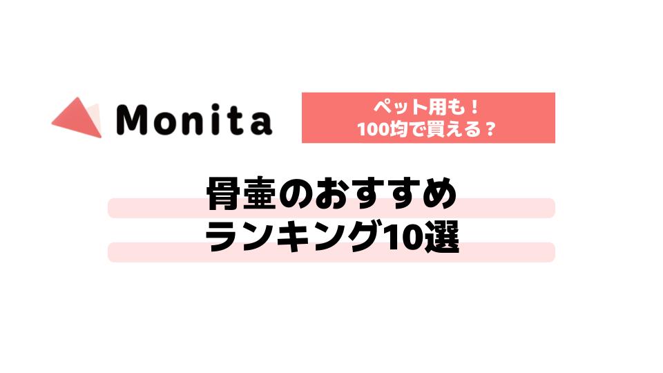 記事id:786のサムネイル画像