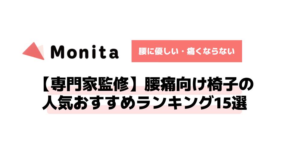 記事id:787のサムネイル画像