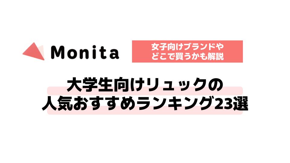記事id:790のサムネイル画像