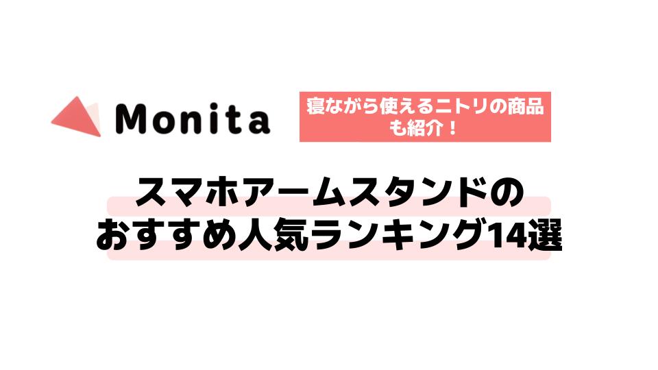 記事id:791のサムネイル画像