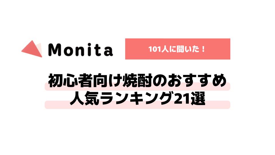 記事id:792のサムネイル画像