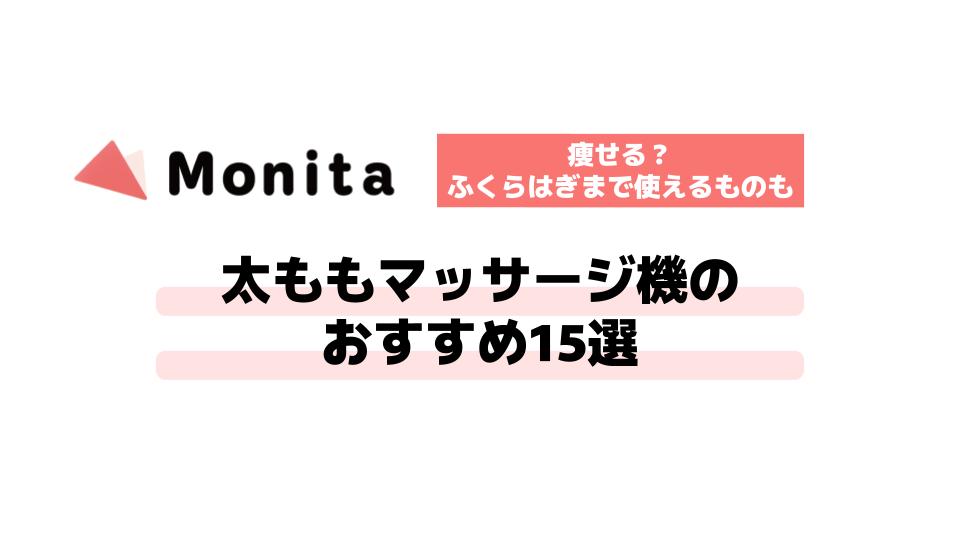 記事id:793のサムネイル画像