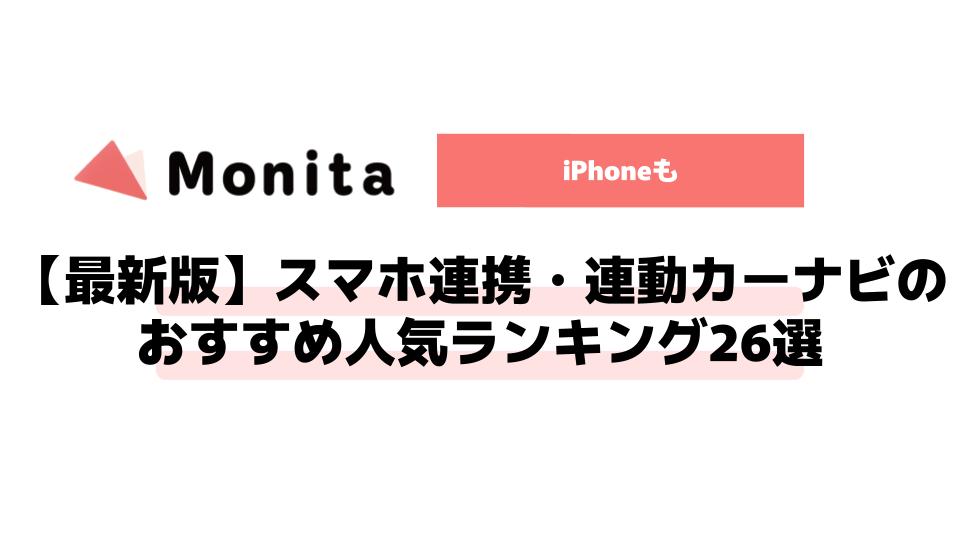 記事id:794のサムネイル画像