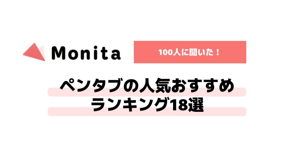 記事id:795のサムネイル画像