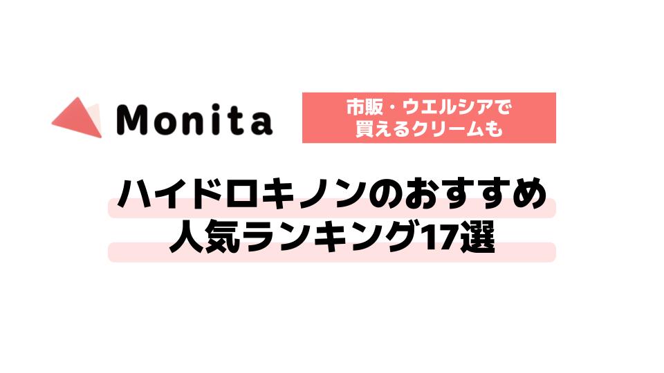 記事id:798のサムネイル画像