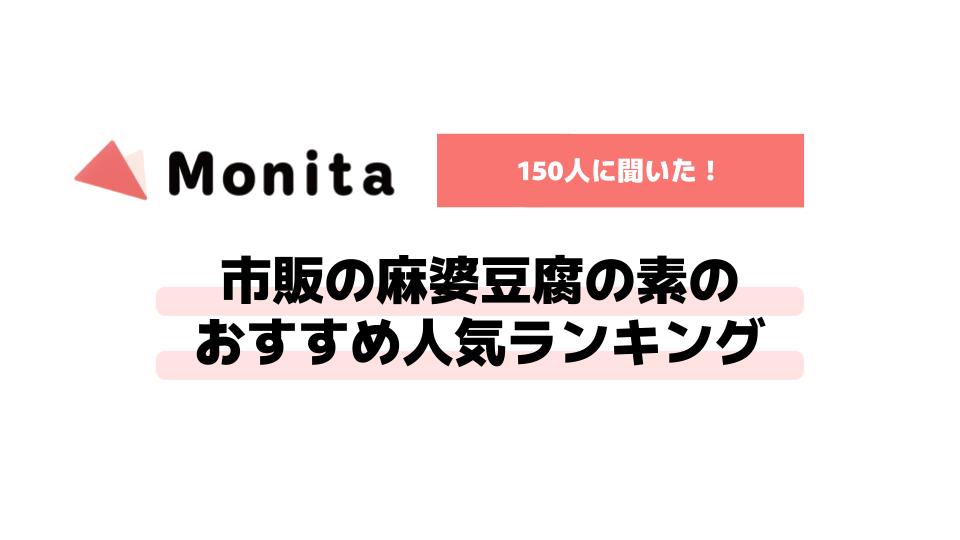 記事id:80のサムネイル画像