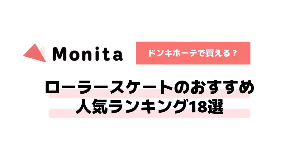 記事id:800のサムネイル画像