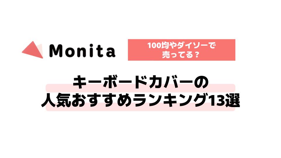記事id:802のサムネイル画像