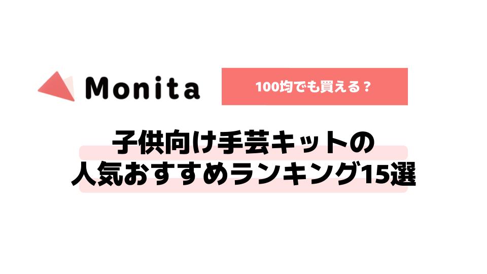 記事id:805のサムネイル画像