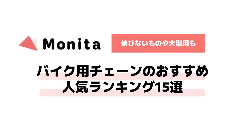 記事id:807のサムネイル画像