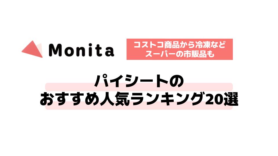 記事id:808のサムネイル画像