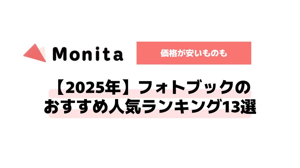 記事id:809のサムネイル画像