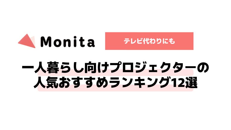 記事id:81のサムネイル画像