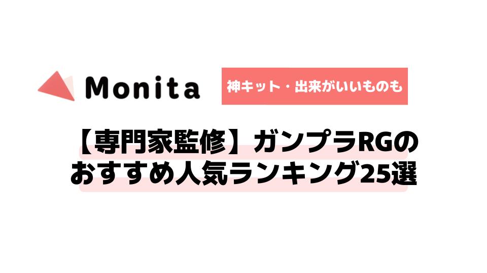 記事id:813のサムネイル画像