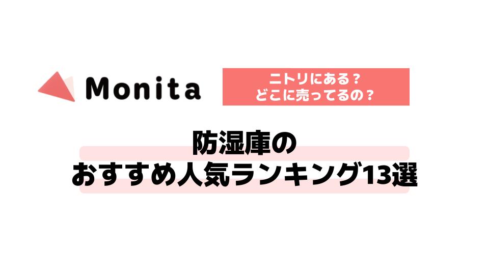 記事id:814のサムネイル画像